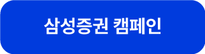 https://dashboard.glide-path.org/redirect?utm_source=kakao&utm_medium=kakao_carousel&utm_campaign=samsung_event_2026_03_22&next=https://custom.onestopsamsungpop.co.kr/j5g3u7o